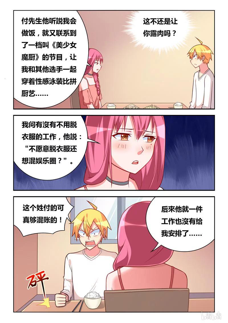 274 祸不单行3