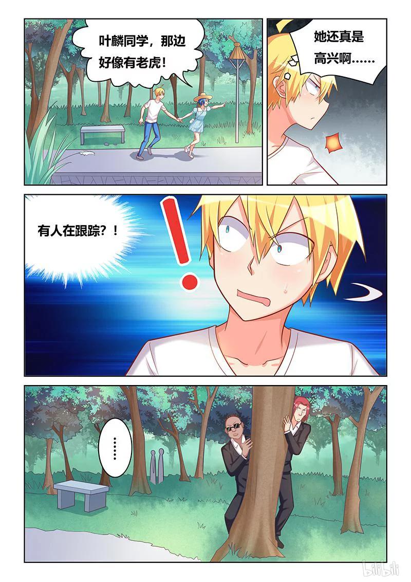379 行为艺术5
