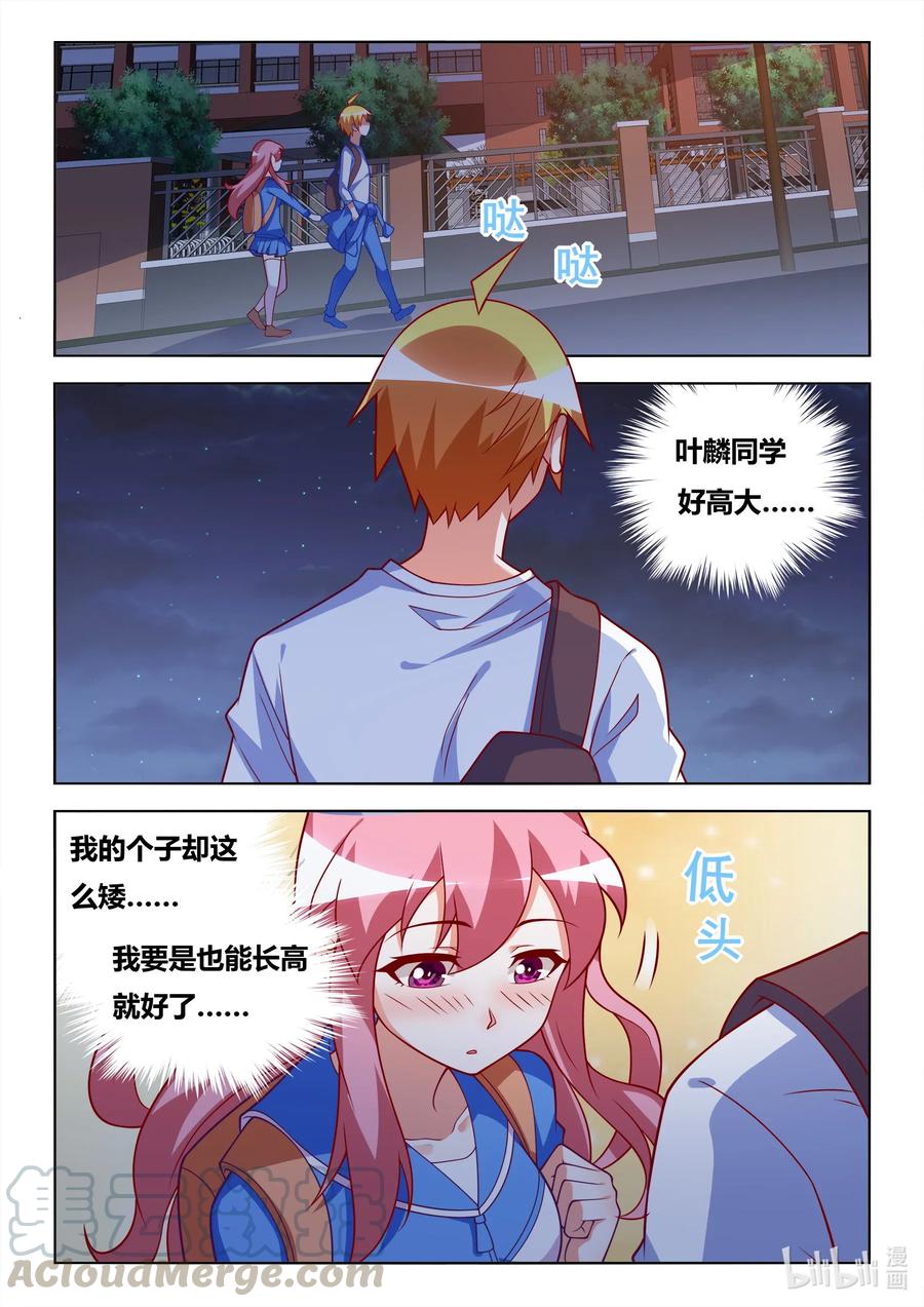 627 祸不单行12