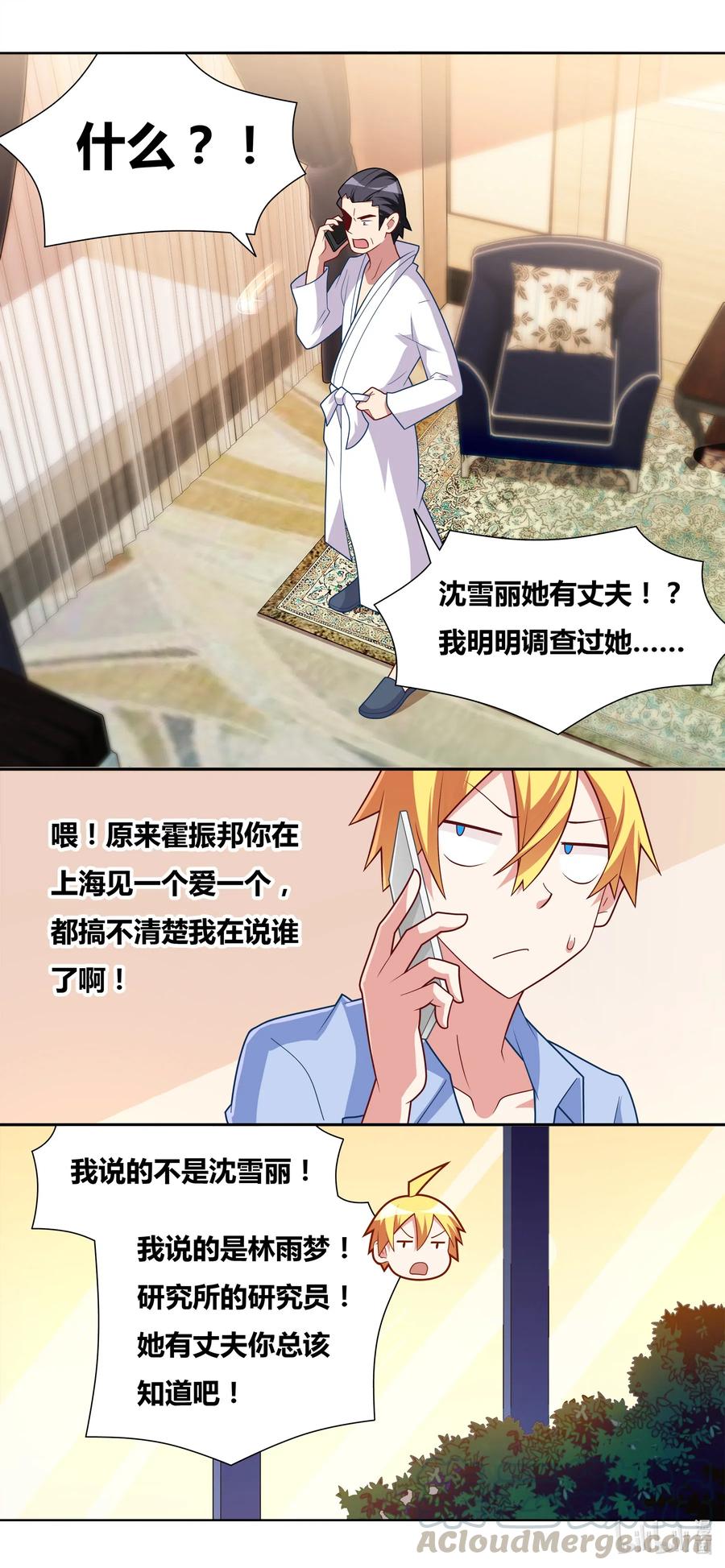 648 计划通2