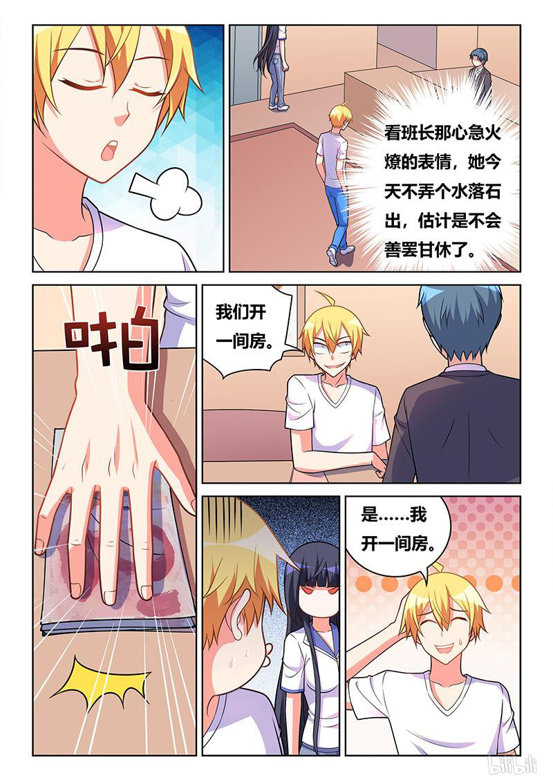 418 龙潭虎穴12