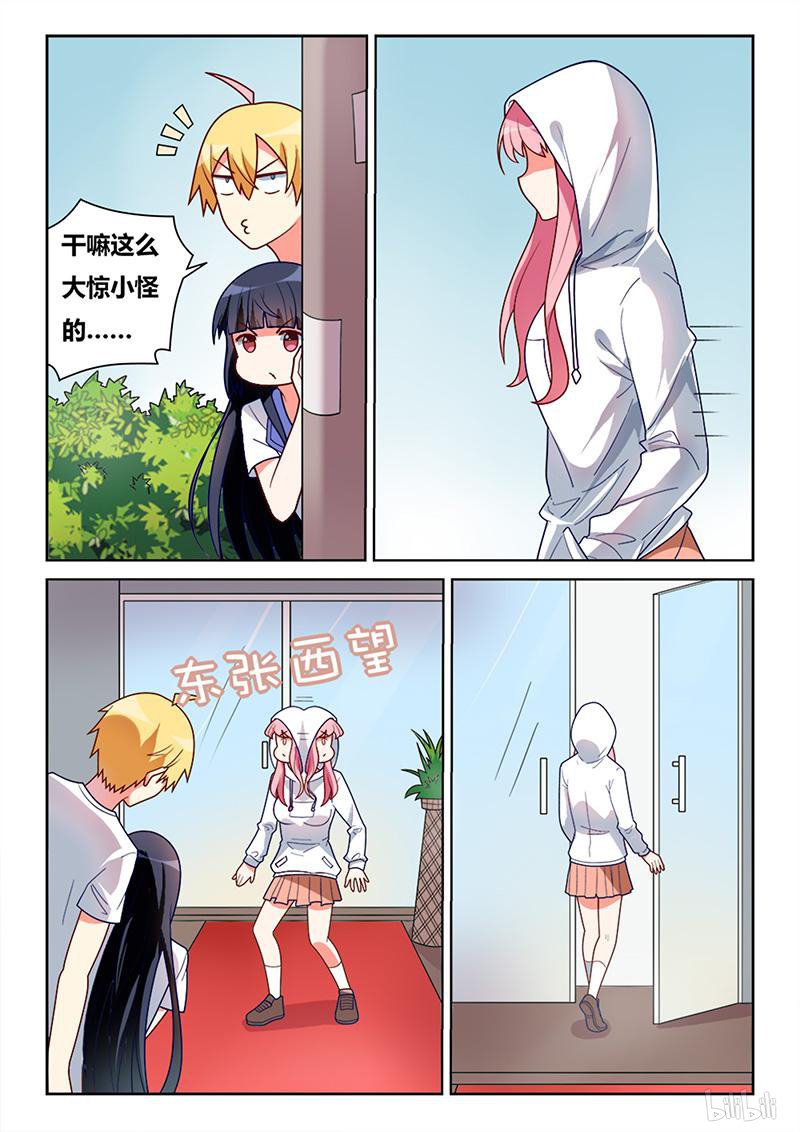 418 龙潭虎穴6