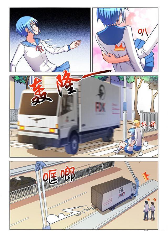 347 吓人的浪漫7