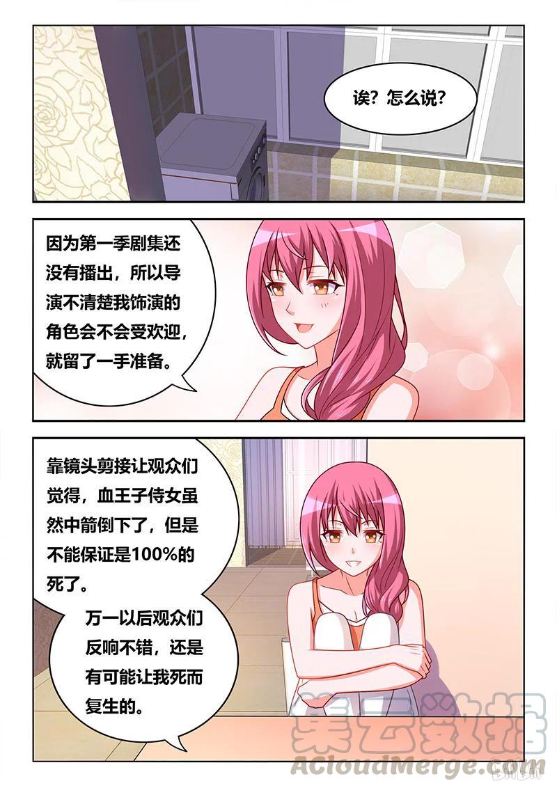 321 苏巧入住8
