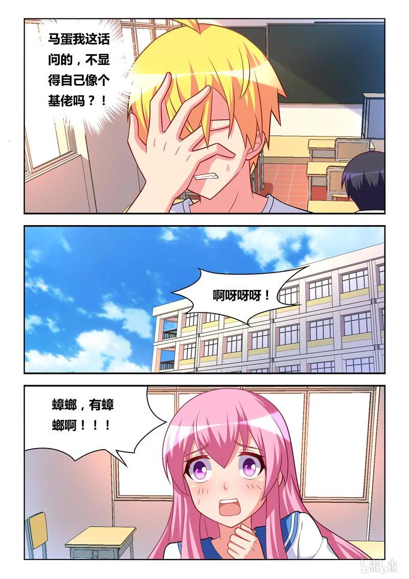 299 白兔和猎鹰11