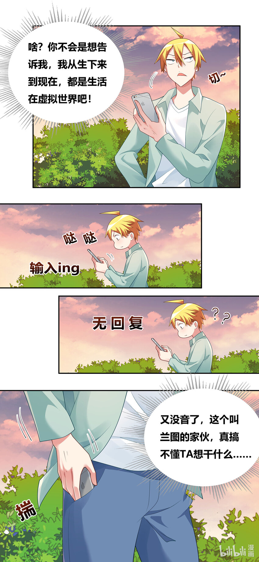 727 八成几率1