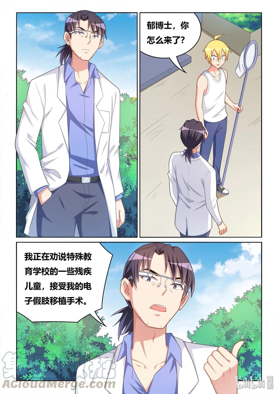 527 命运重演6