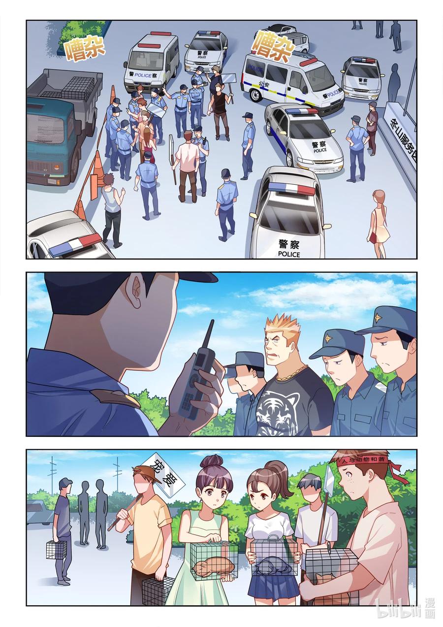 599 报复的阴影1