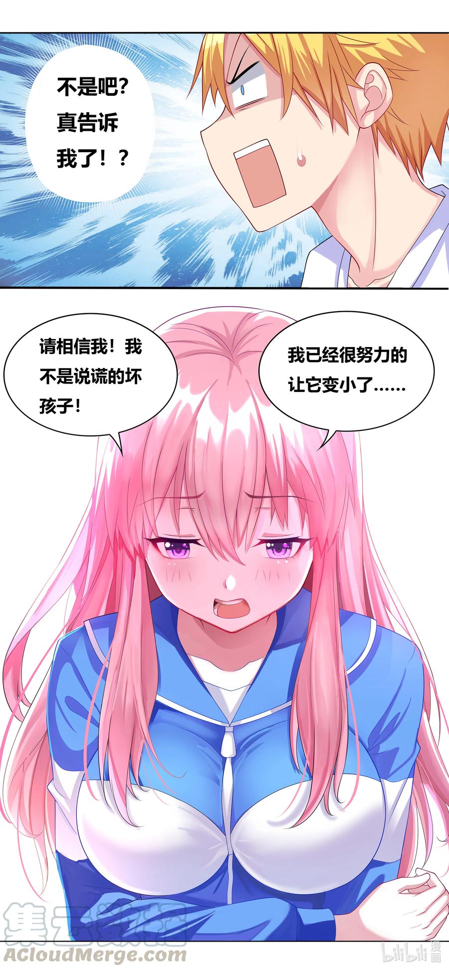 678 胸围数据10