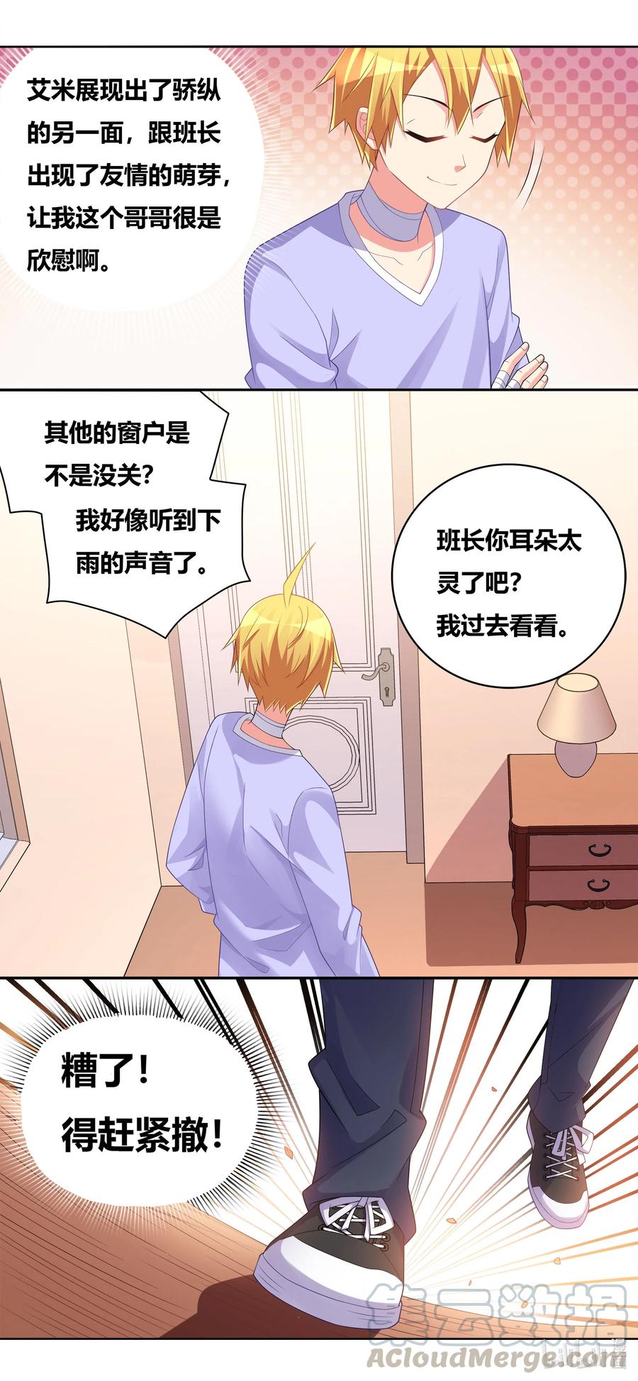 667 小小的萌芽8
