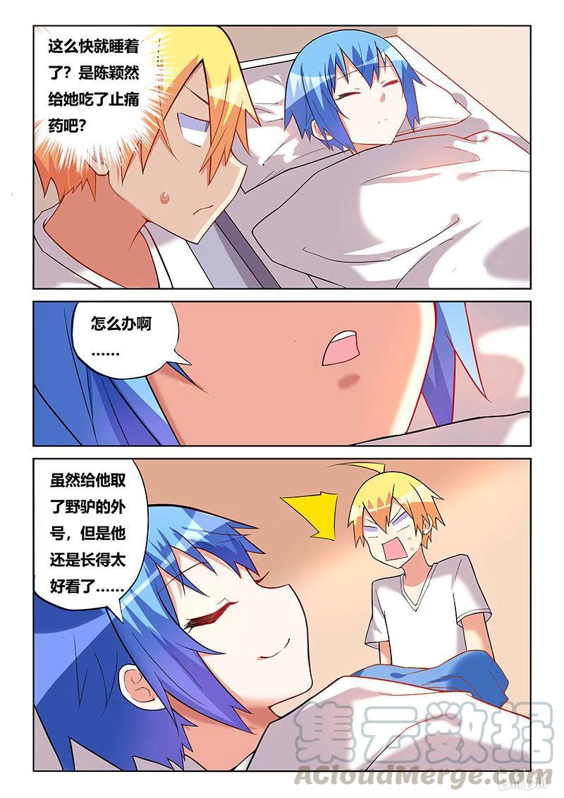 207 梦话10