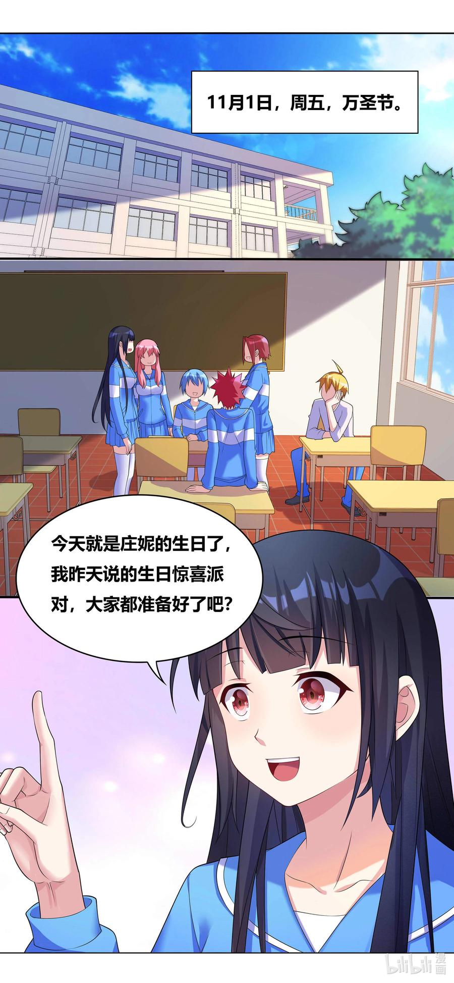 693 万圣节5