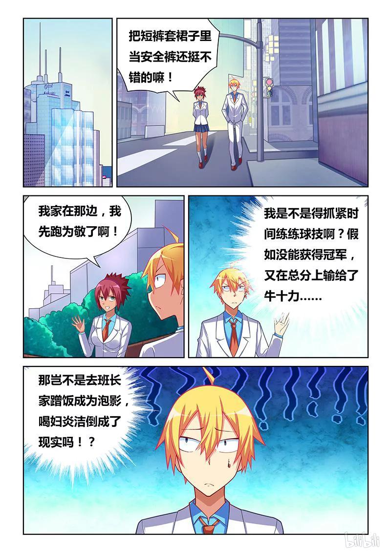 260 宣战布告7