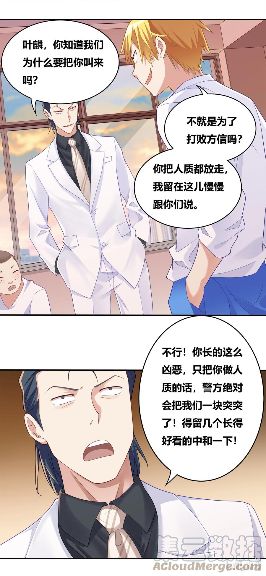 688 开坛授课8