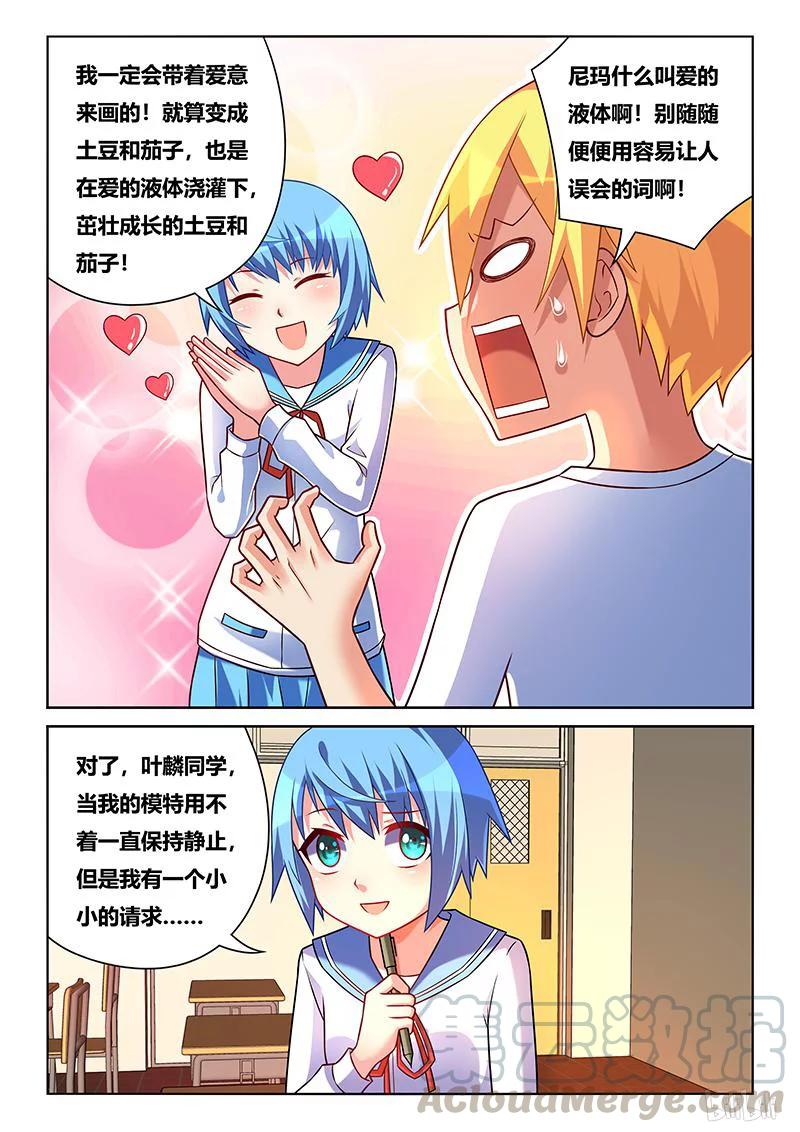 220 模特之路4