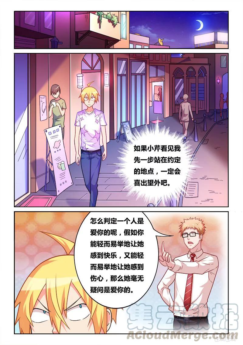 316 纪念日6