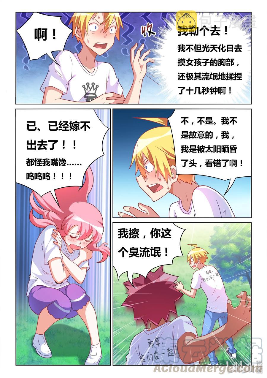 497 全民公审2