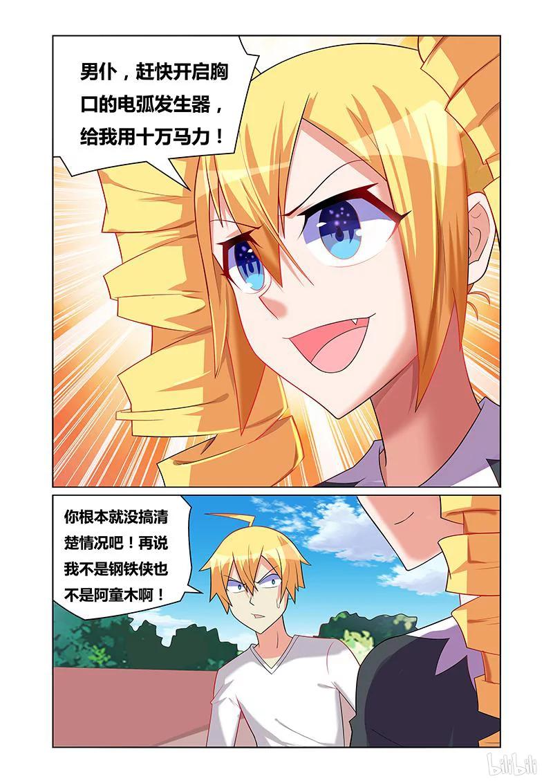 170 公平公正1