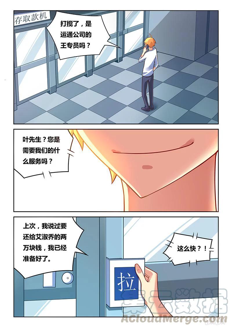 222 生米熟饭2