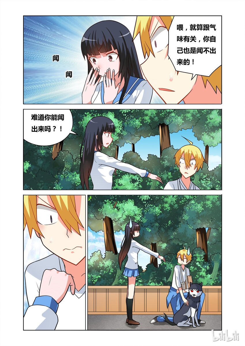 45 抚摸抚摸8