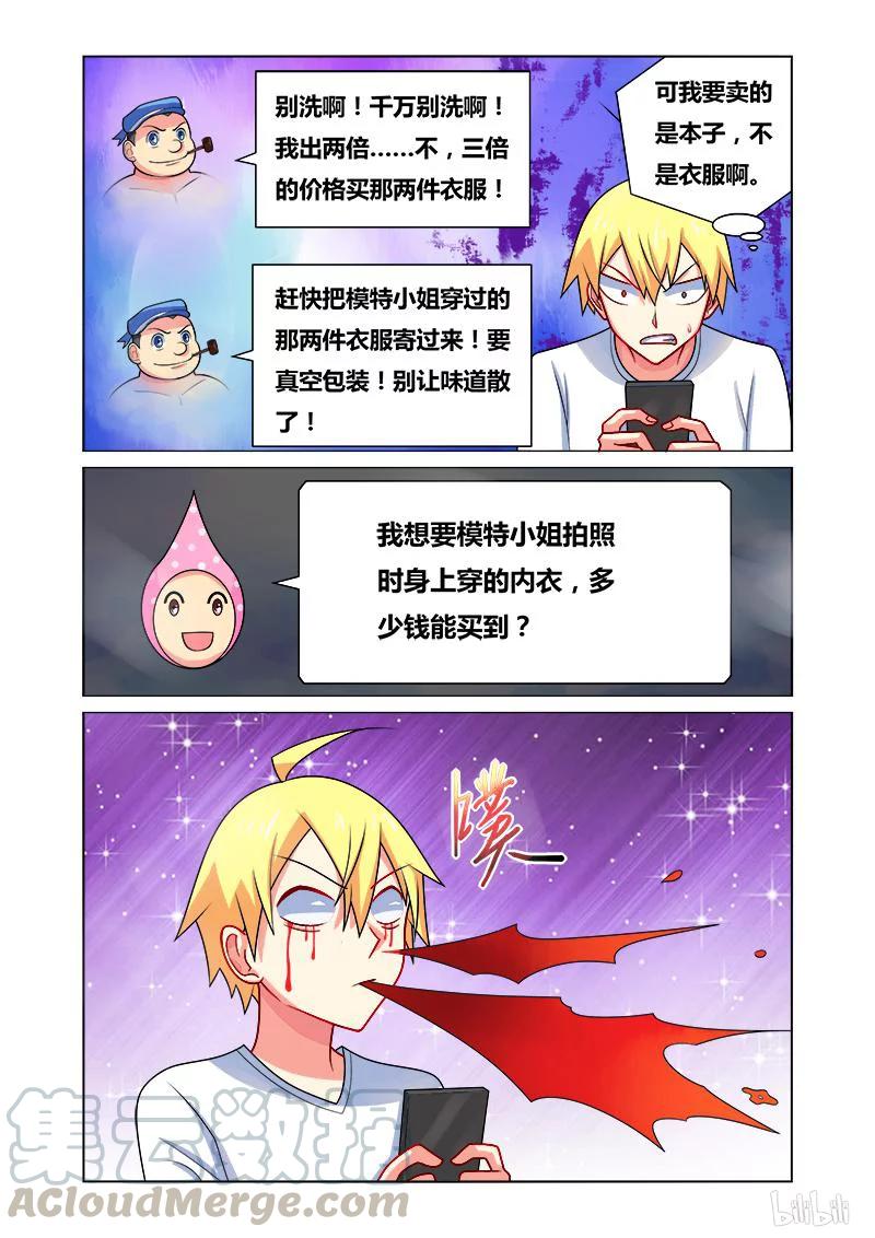 125 生意兴隆4