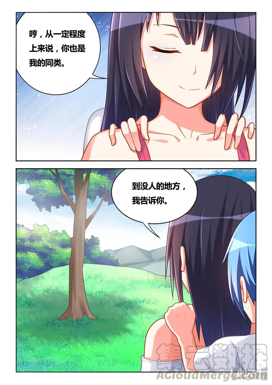 498 重点有误8