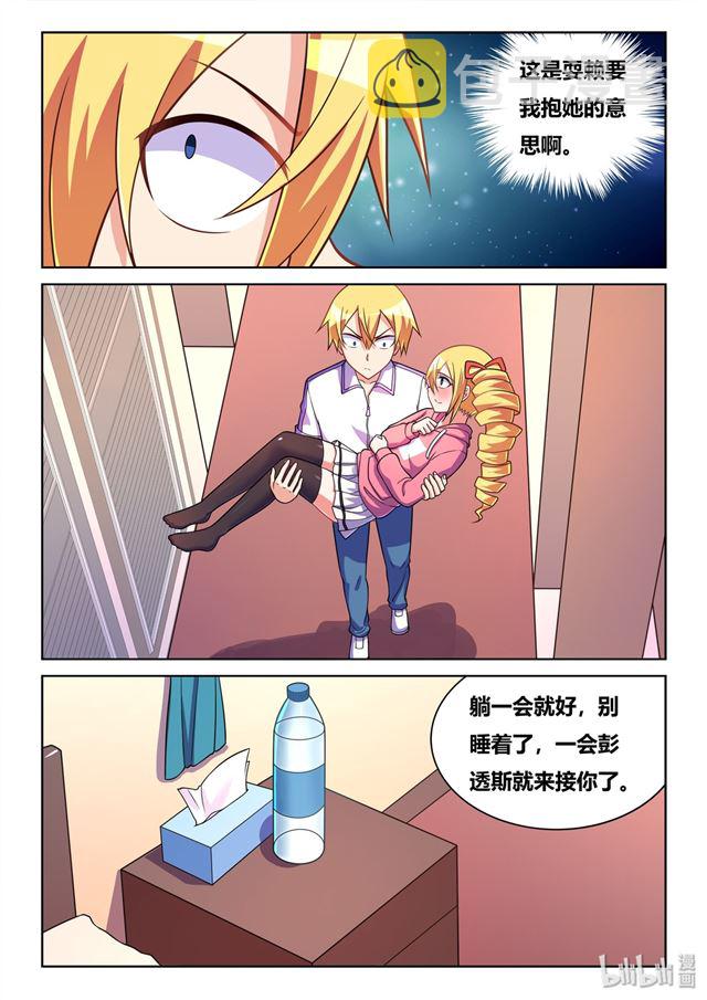 462 爱的证明11