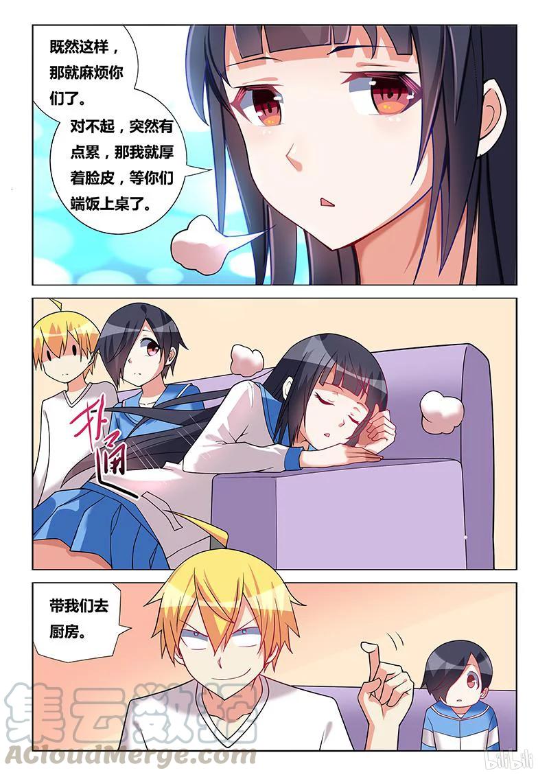 188 逼男为女4