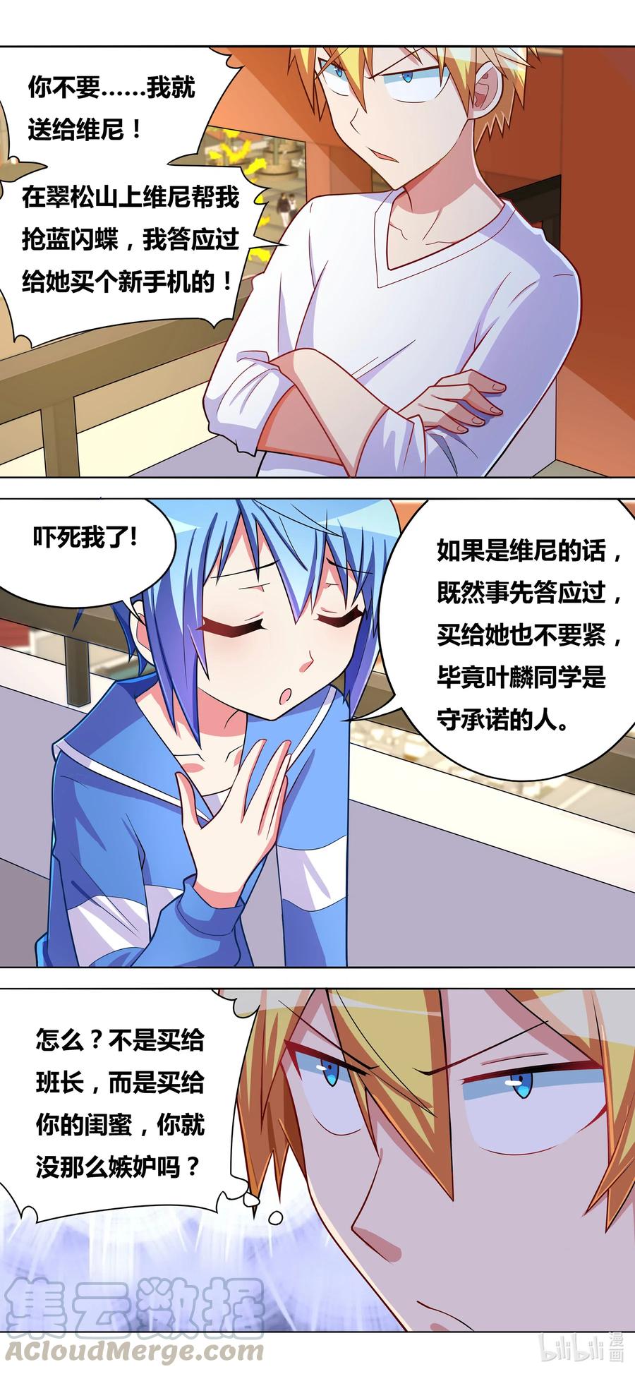 649 女仆计划10