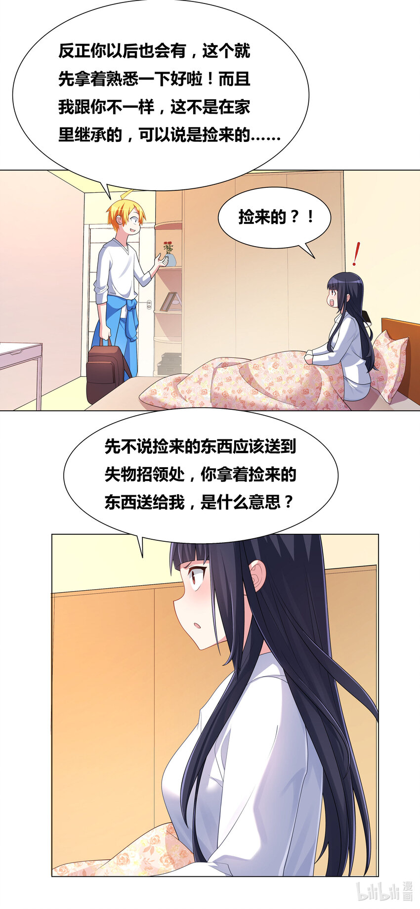 717 枪套2