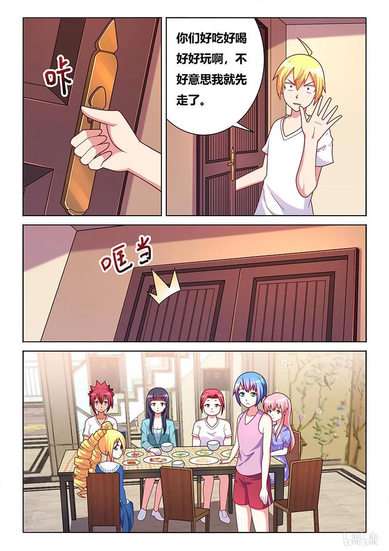 403 鸿门宴4