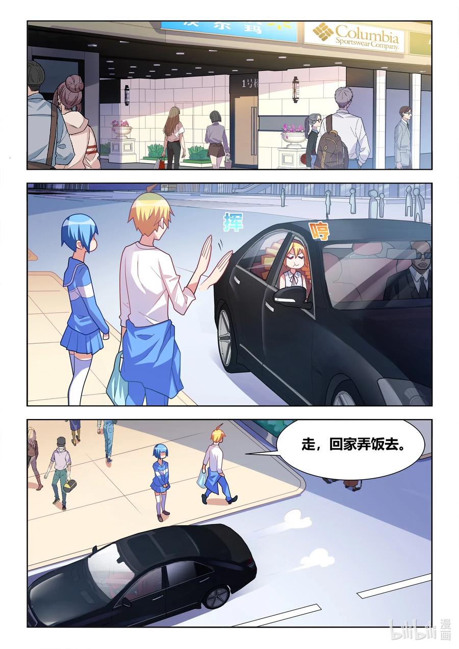 618 两人世界1