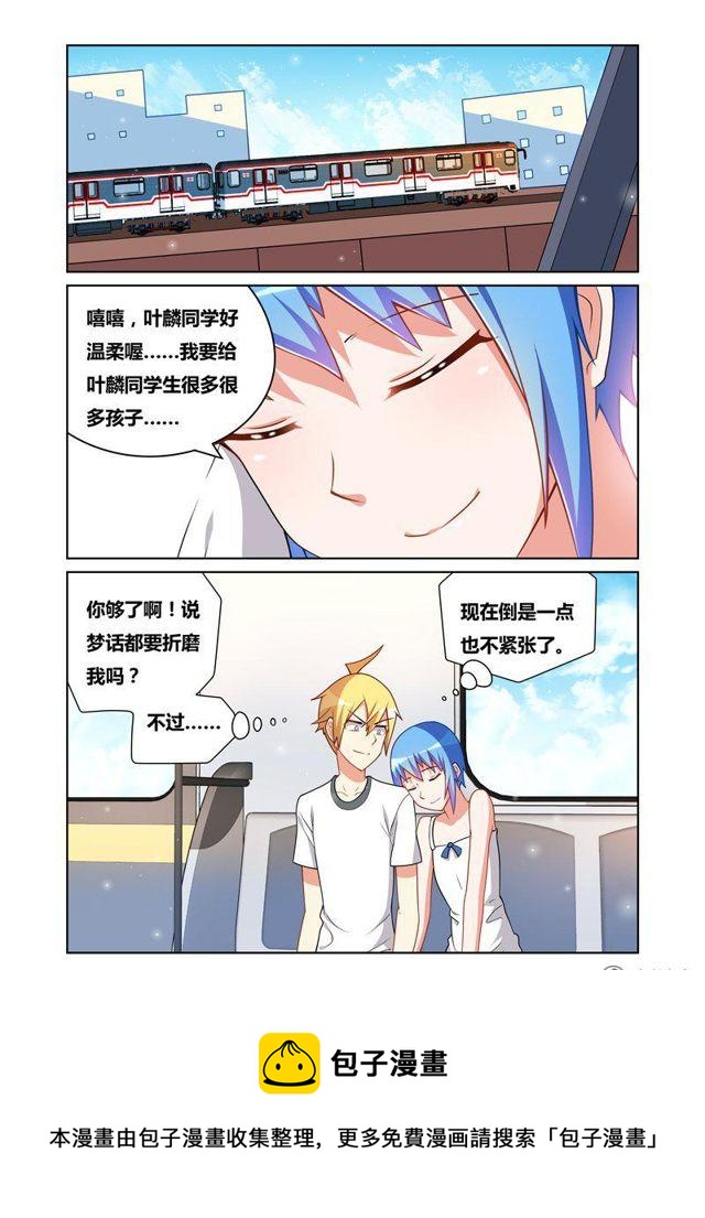 105 紧张与放松11