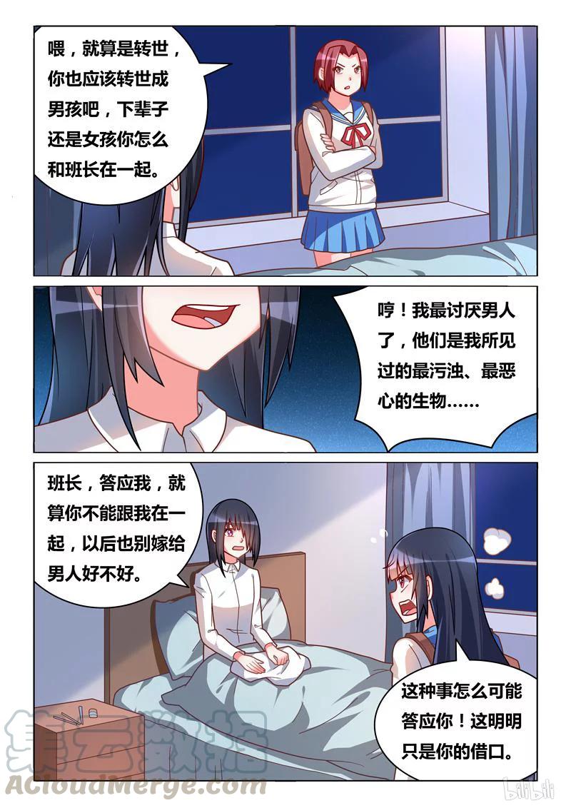 280 束手无策2