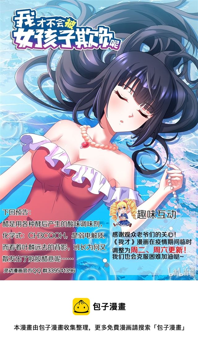 478 难解心结？13