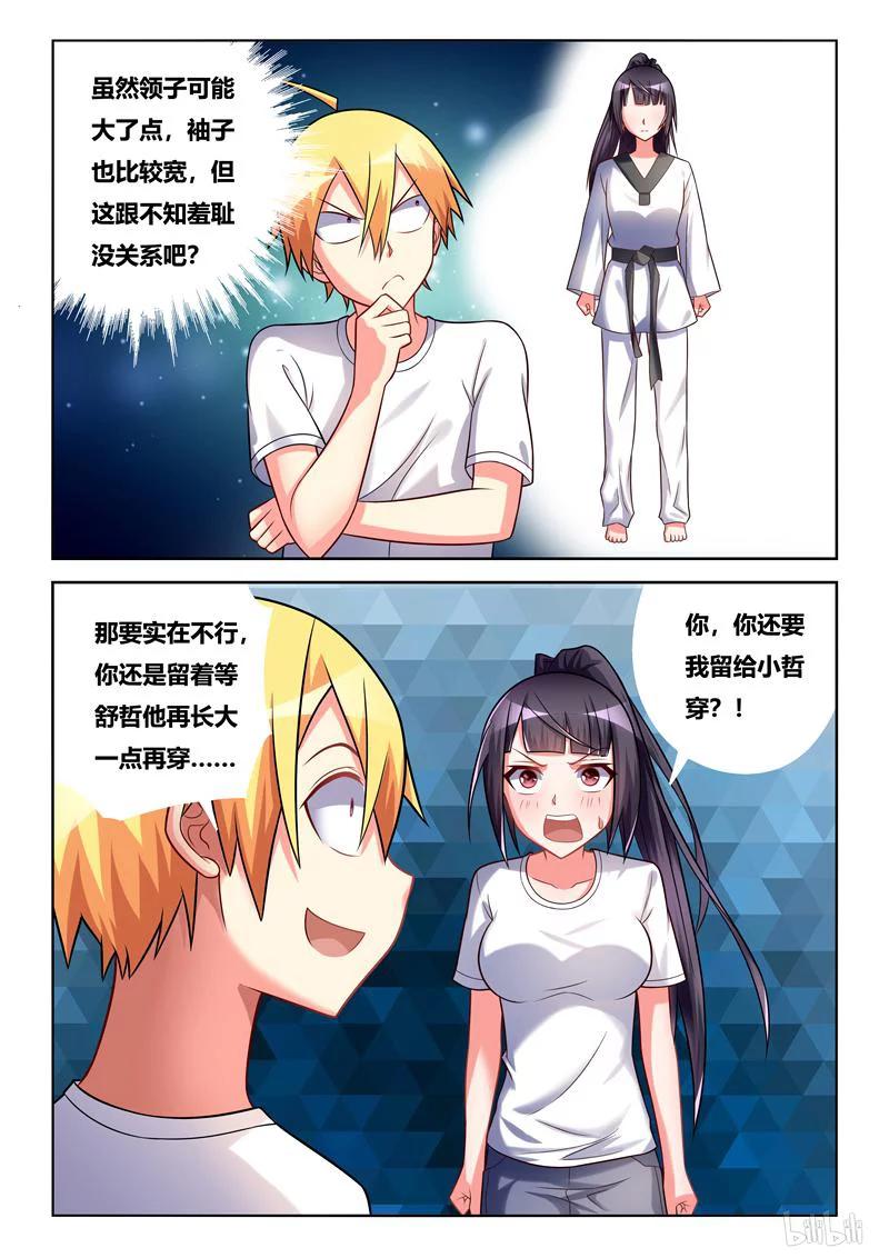 230 人作死就会死9