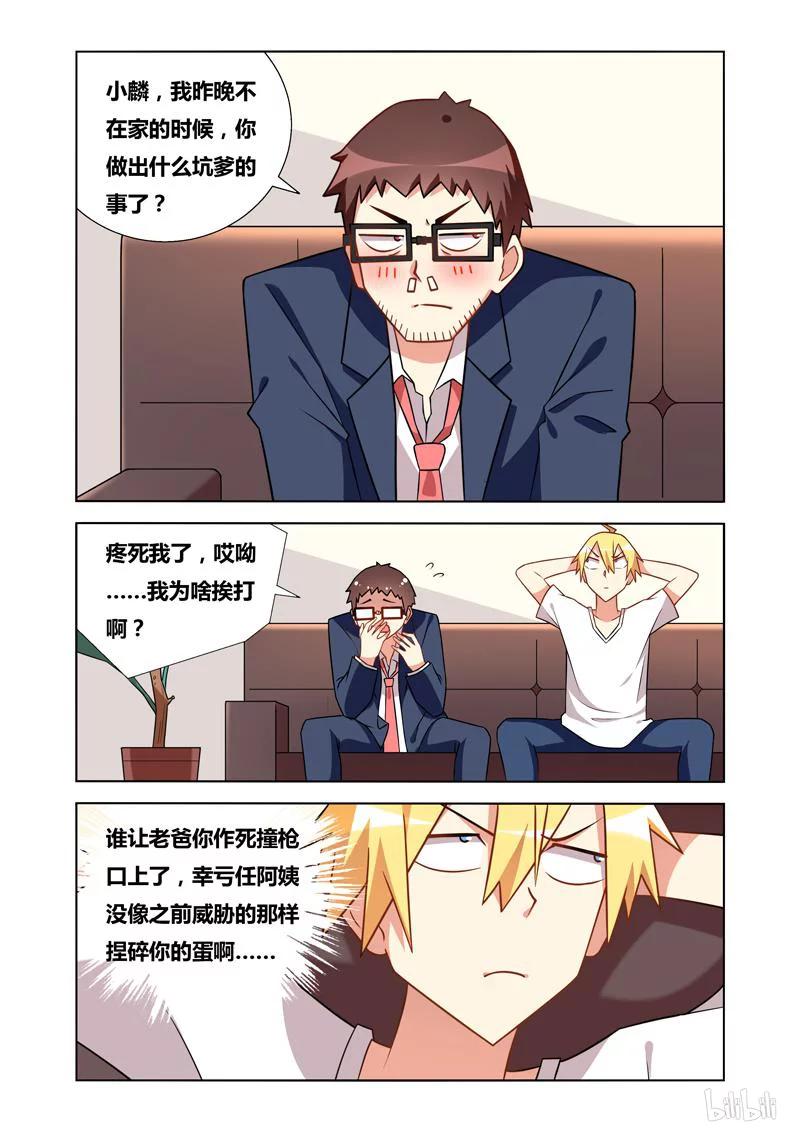 71 难忘今宵7
