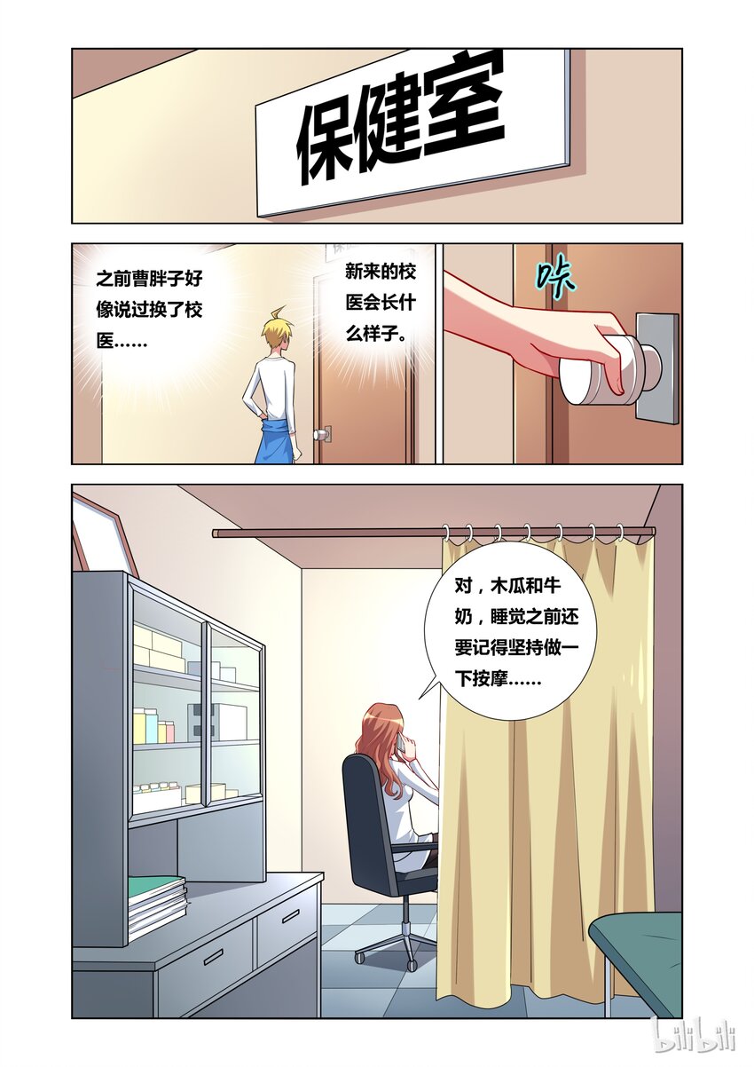 20 电车之狼再现5