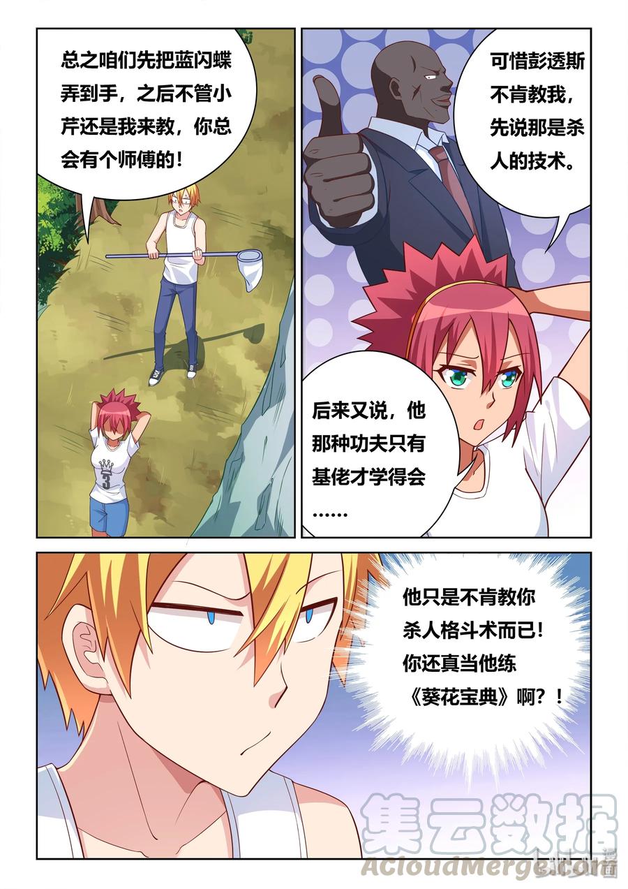 529 混乱的战场2