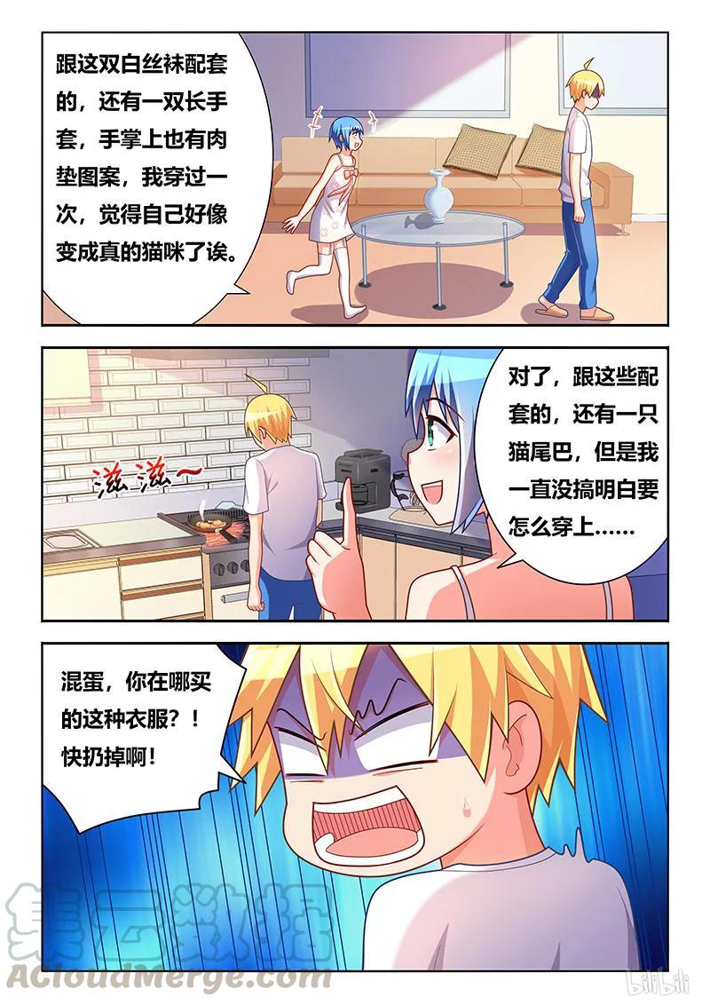 367 拿错剧本4