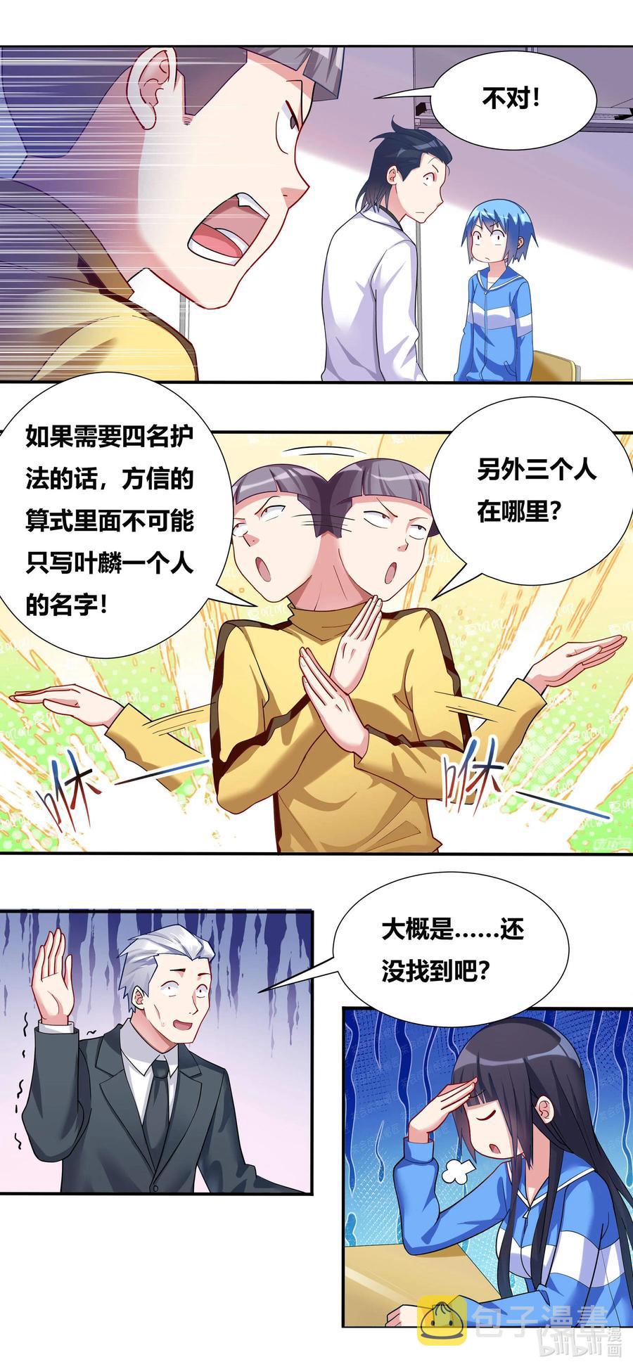 689 功亏一篑5