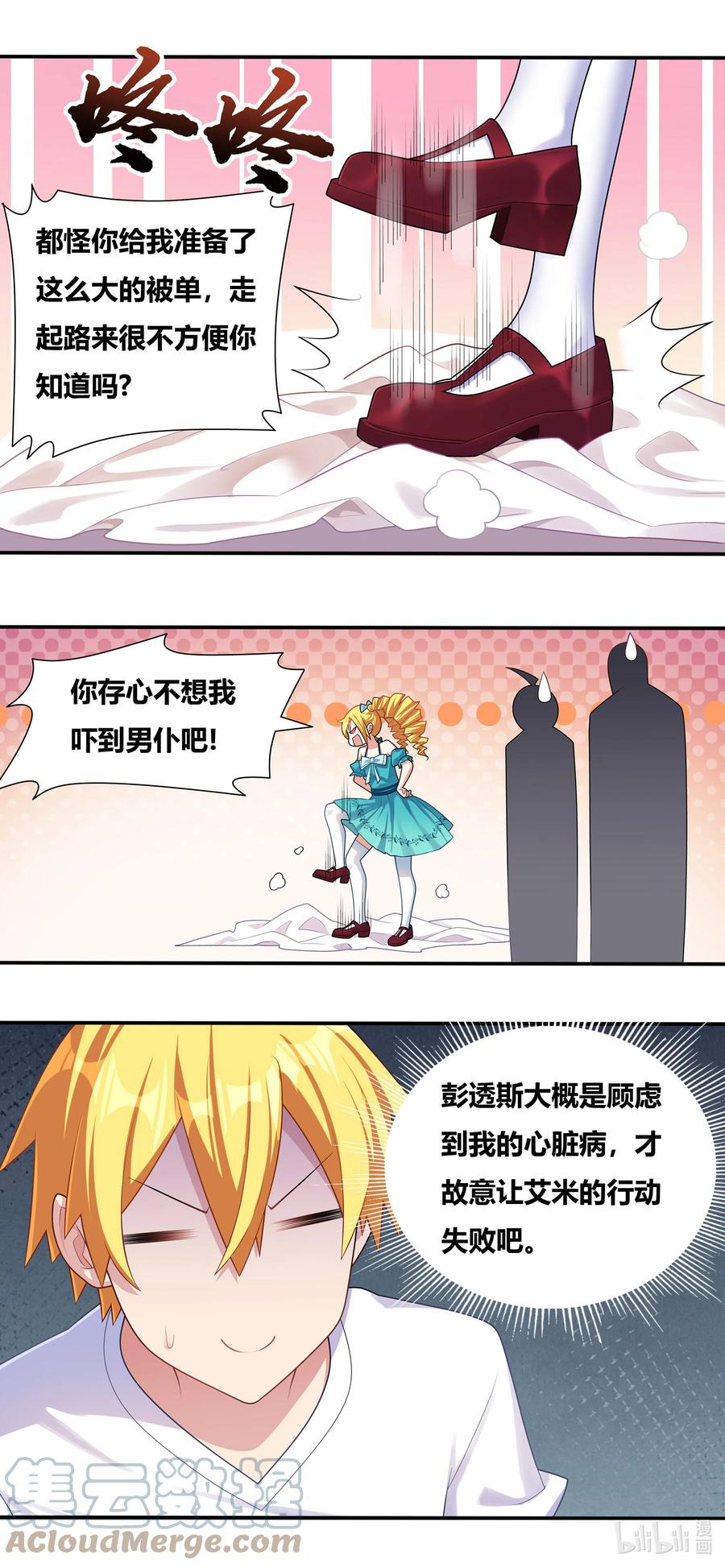 694 肩负的使命4