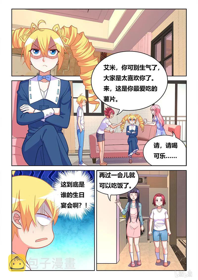397 真人洋娃娃9