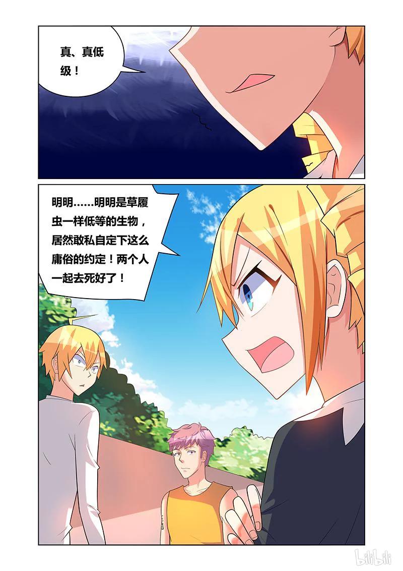 170 公平公正3