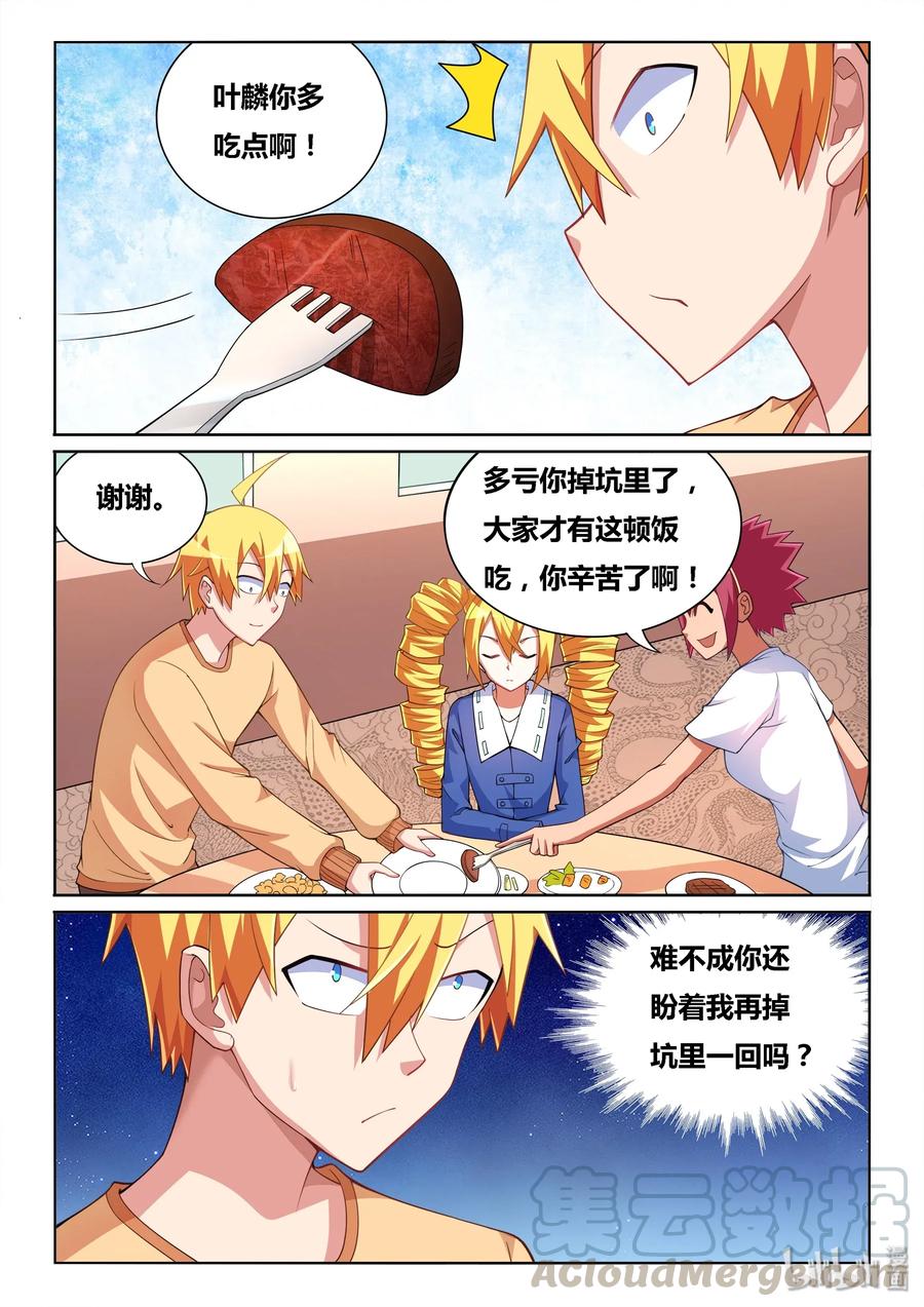 543 三个人一起12