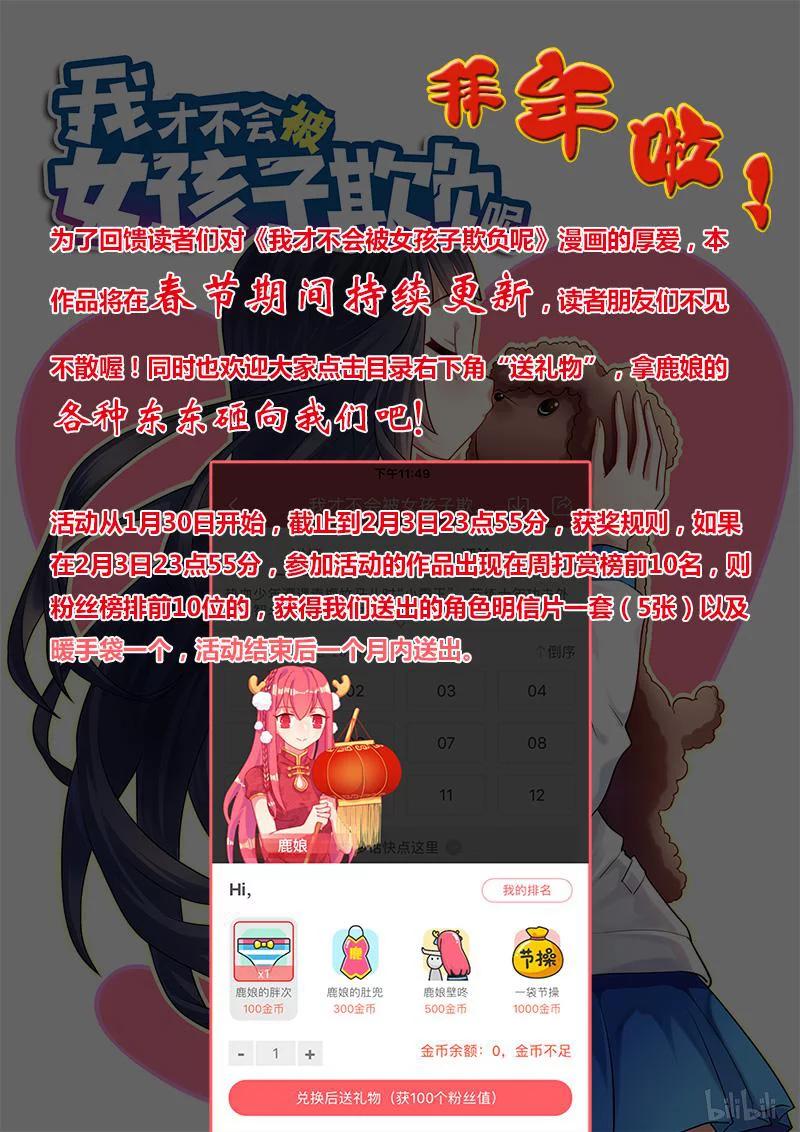 95 惊涛将起11