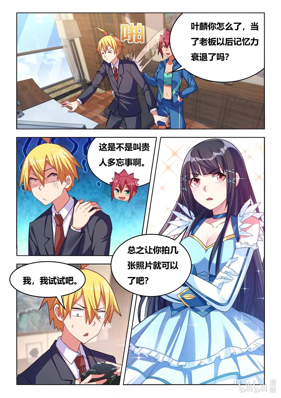 629 照片拍摄1