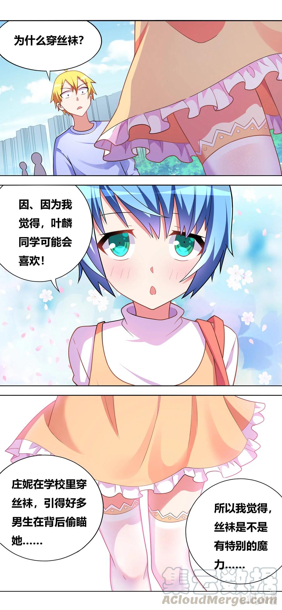 655 市场偶遇6