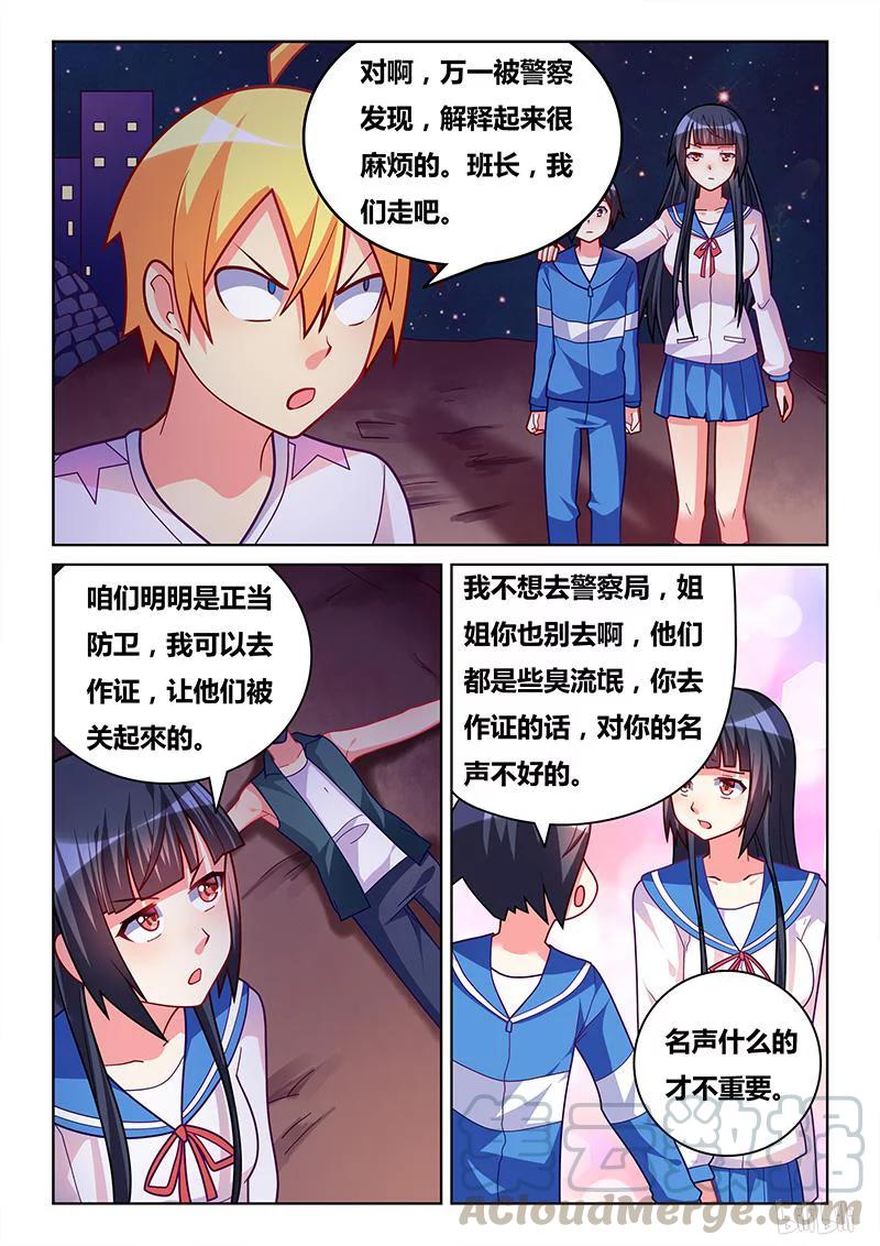 319 意外表白2