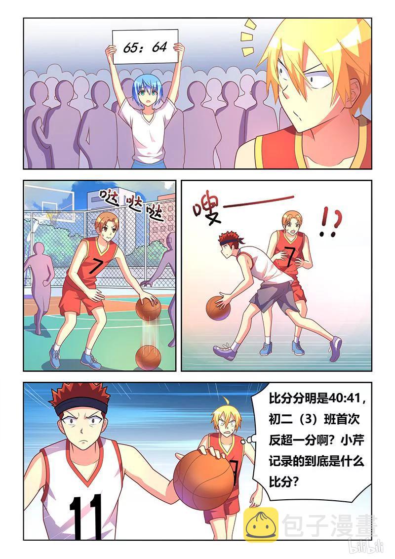 356 胜负抉择9